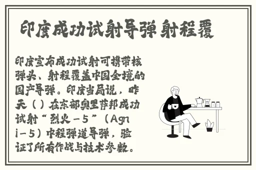咬小兔子头高清视频