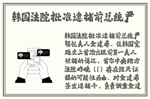 王拉拉升职辰悦最新更新内容阅读