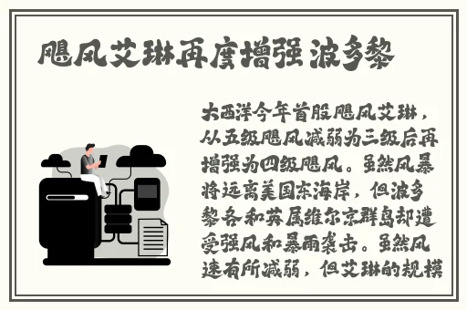 仙踪林companylimited的研发团队