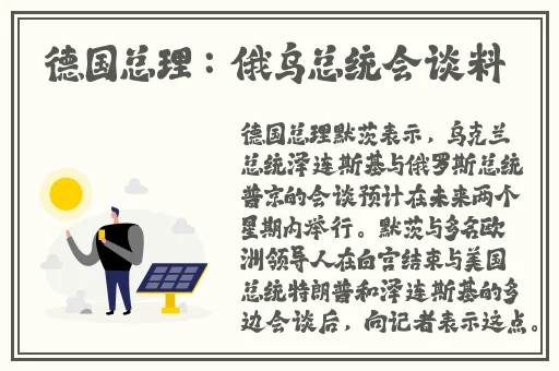 曹县翰林院视频