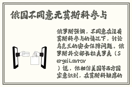 2024年出名的瓜门事件