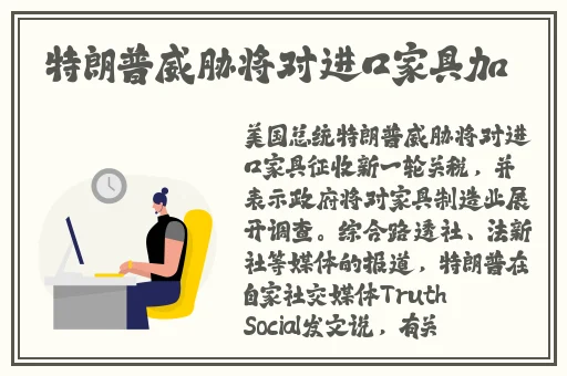 小sb是不是欠C