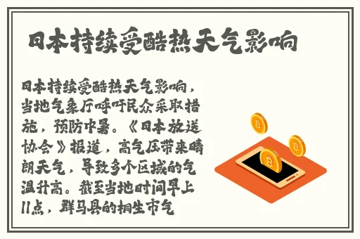 挺进妈妈湿润的花苞
