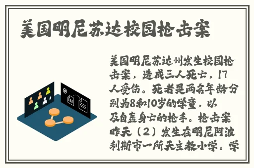 子豪教学1195话