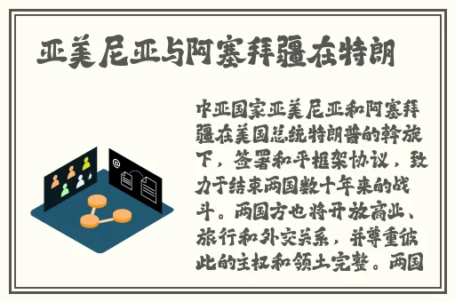 麻花传媒旗下艺人沈芯语图片