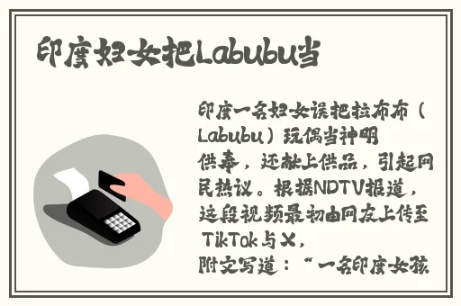 ysl蜜桃色neo
