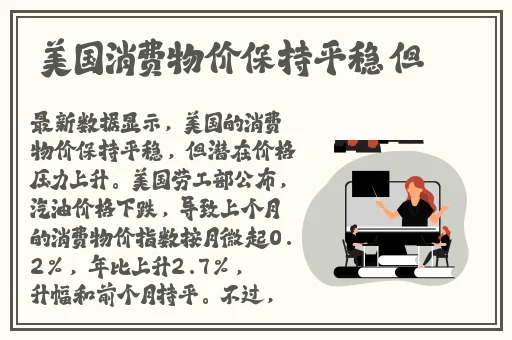 福瑞18+学校主题